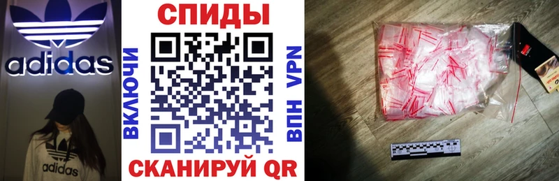 АМФ VHQ  Бийск 
