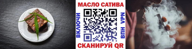 Cannafood марихуана  хочу наркоту  Бийск 