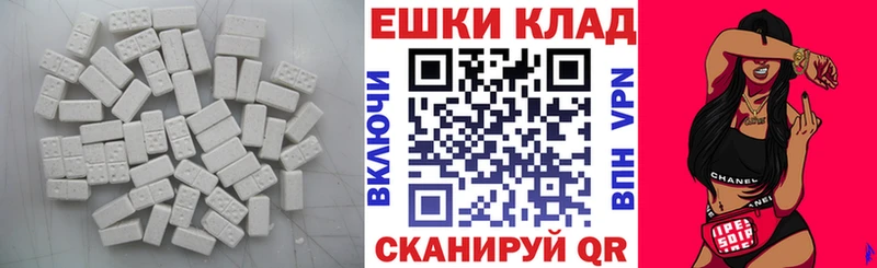 даркнет формула  купить закладку  Бийск  Ecstasy XTC 