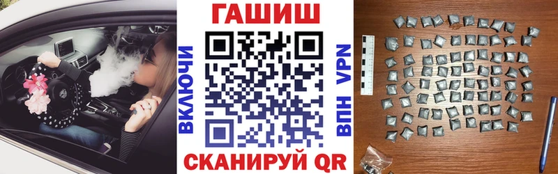 где купить   Бийск  ГАШИШ 40% ТГК 
