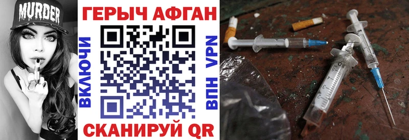 мега маркетплейс  купить   Бийск  Героин афганец 