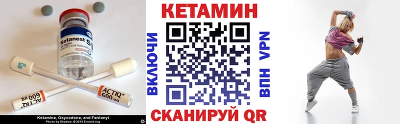 kraken вход  Бийск  КЕТАМИН VHQ 