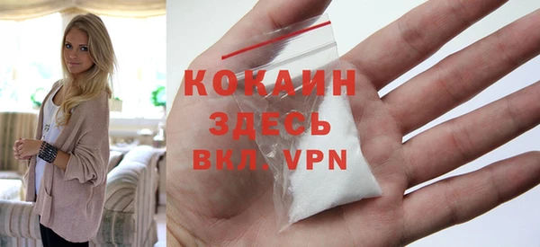 не бодяженный Абинск