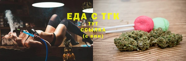 дмт Абдулино