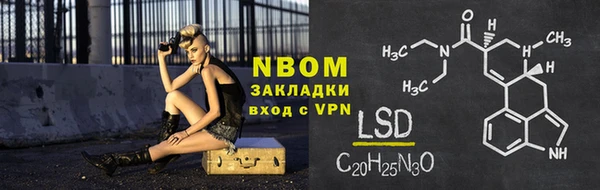 кокаин премиум Абаза