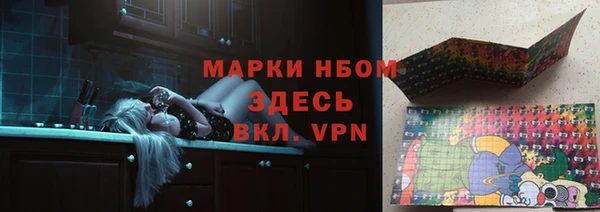 spice Алзамай