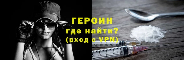 стафф Алексин
