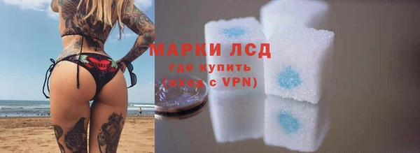 кокаин премиум Абаза