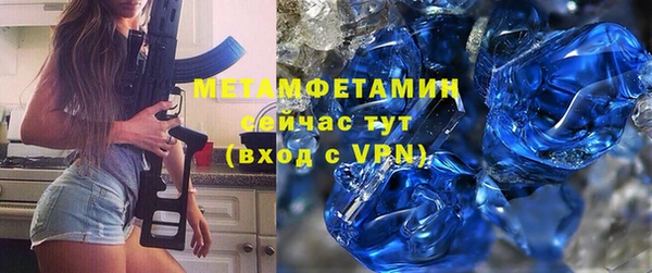 не бодяженный Абинск
