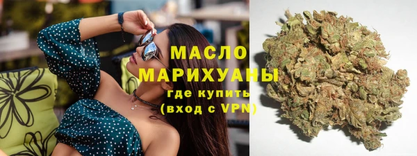 кокаин премиум Абаза