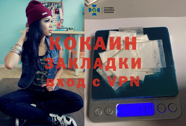 кокаин премиум Абаза