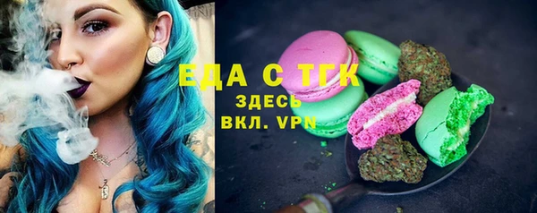 ALPHA-PVP Алексеевка