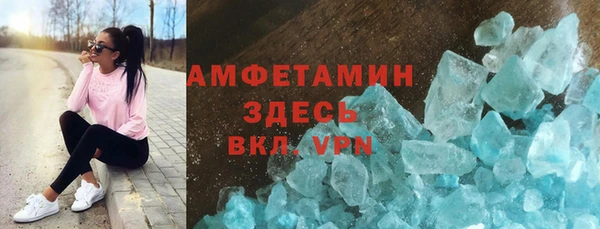 spice Алзамай