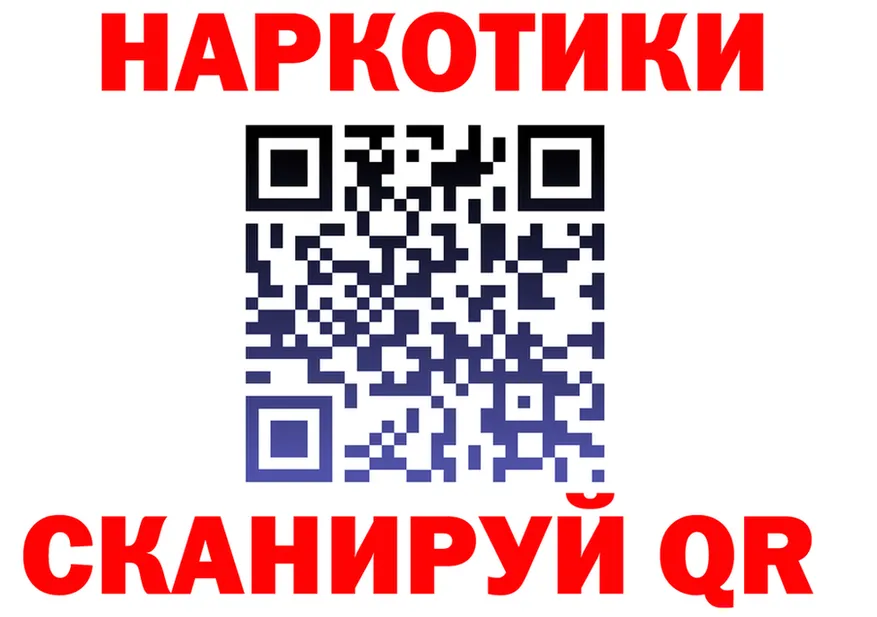 ГАШ Изолятор ССЫЛКА дарк нет OMG Бийск