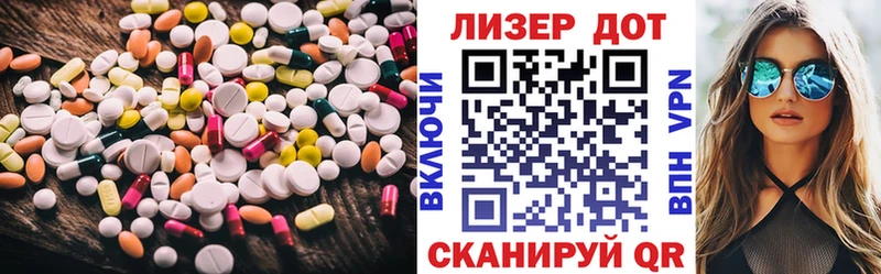 KRAKEN как войти  Бийск  Лсд 25 экстази ecstasy 
