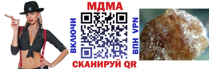 маркетплейс официальный сайт  закладки  Бийск  МДМА молли 
