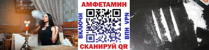 площадка какой сайт  Бийск  МЕТАМФЕТАМИН мет  закладки 