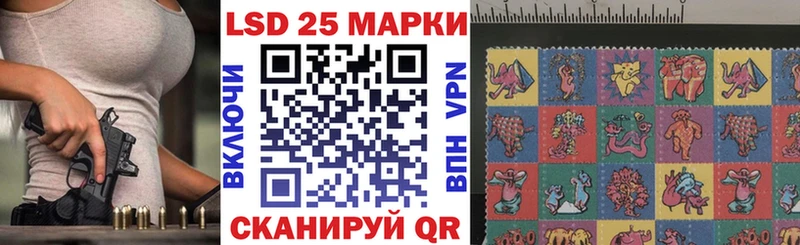 Марки 25I-NBOMe 1,8мг  ОМГ ОМГ как войти  Бийск 