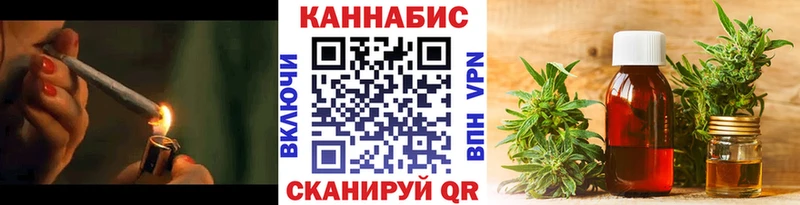 Марихуана AK-47  Бийск 